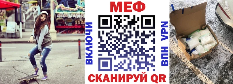 Купить закладку ГАШИШ  APVP  Cocaine  АМФ  Канабис  Меф мяу мяу  Ленинградская