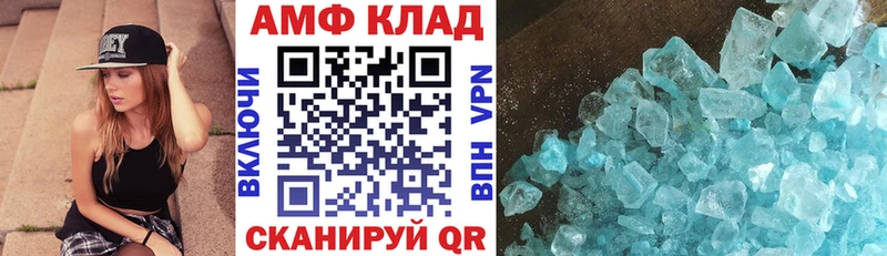 Купить закладки  Ленинградская  АМФ VHQ 