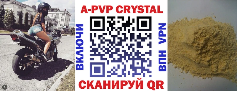 Купить закладки  Ленинградская  Alpha PVP VHQ 