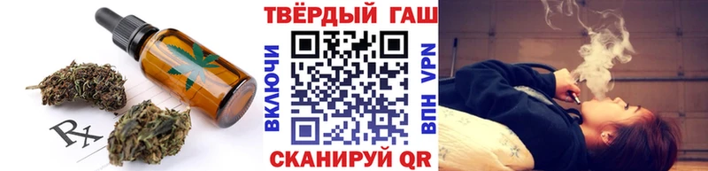 Купить где  Ленинградская  Еда ТГК марихуана 