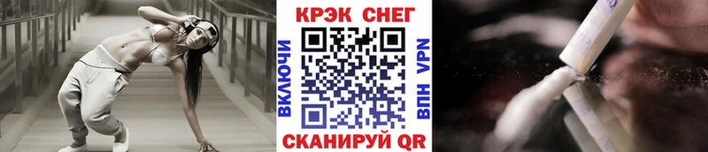 Купить закладки  Ленинградская  КОКАИН 97% 
