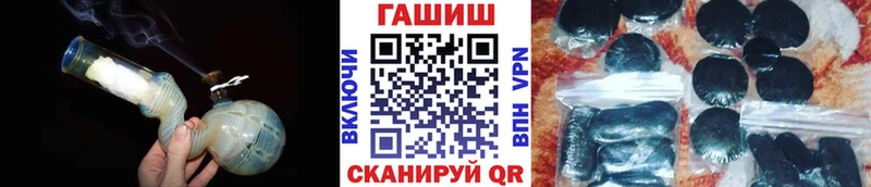 Купить где  Ленинградская  ГАШИШ 40% ТГК 