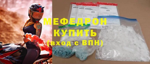 кокс Нефтекумск