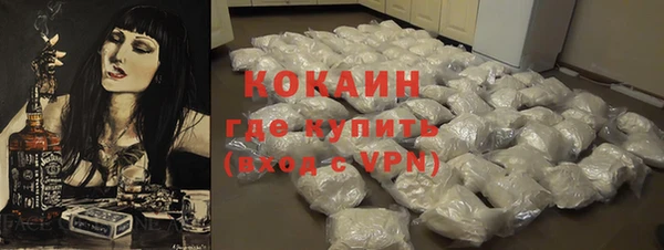 кокс Нефтекумск
