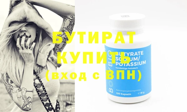 прущие крисы Нея