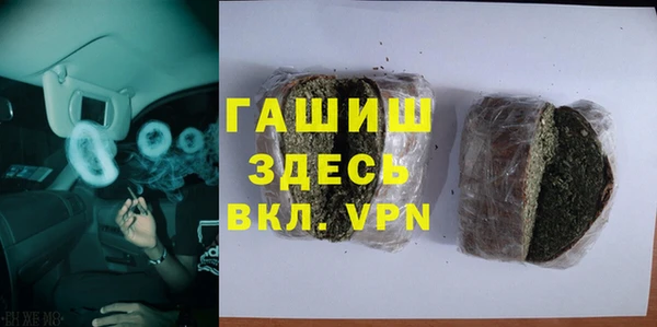 mdma Нефтегорск