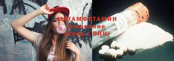 кокс Нефтекумск