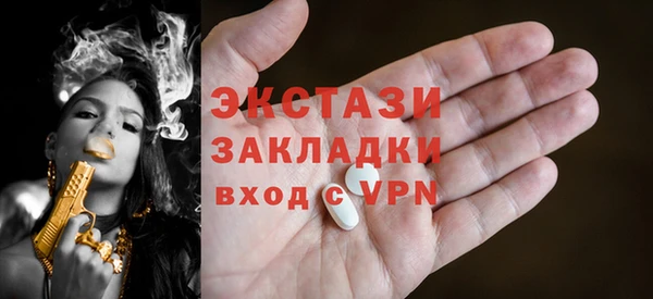 mdma Нефтегорск