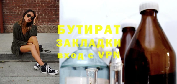 mdma Нефтегорск