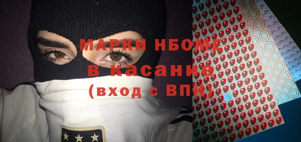 кокс Нефтекумск
