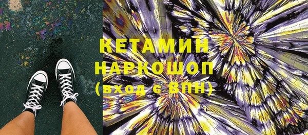 mdma Нефтегорск