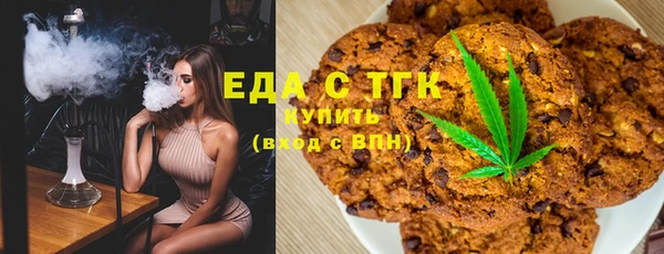mdma Нефтегорск