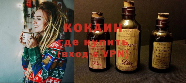 кокс Нефтекумск