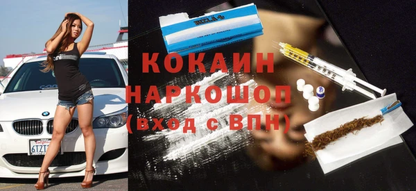mdma Нефтегорск