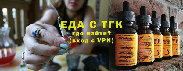 кокс Нефтекумск
