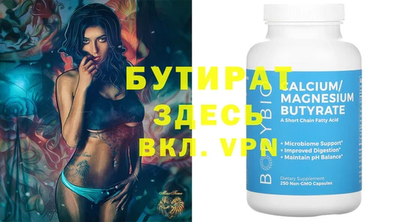 mdma Нефтегорск