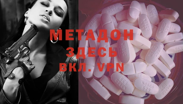 mdma Нефтегорск