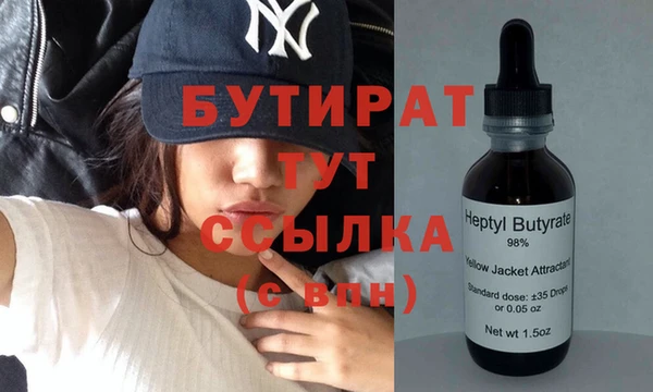 mdma Нефтегорск