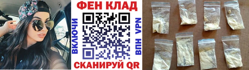 Метамфетамин Methamphetamine  Купить закладки  Ленинградская 