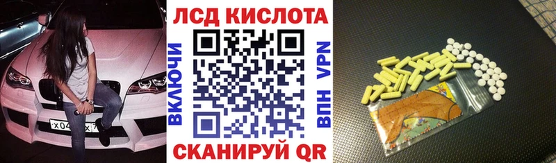 Марки NBOMe 1,5мг  Купить где  Ленинградская 