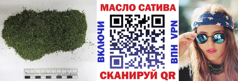Купить  Ленинградская  ТГК THC oil 